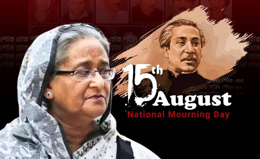Will raise victory flag from the ruins of Dhanmondi 32 once again, says Sheikh Hasina